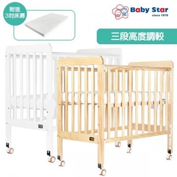 ⭐限時SALE⭐ Baby Star Medi 嬰兒木床 (包括3” 床褥) – 紐西蘭松木【代理配送#B(免運費)】⭐RB會員低至$1,497⭐