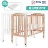 ⭐限時SALE⭐ Baby Star Huggy 摺合嬰兒木床 (包括3”床褥) – 歐洲櫸木 | 摺合式設計適合空間有限的房間【代理配送#B(免運費)】⭐RB會員低至$2,052⭐