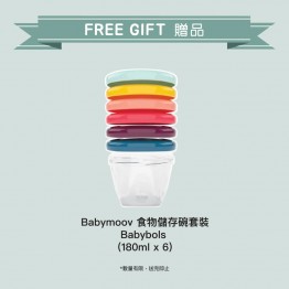 Babymoov 法國 Nutribaby+ 6合1 蒸煮食物攪拌調理機 (寶石綠)  贈品: Babybols食物儲存碗180ml x 6 | 原裝行貨一年保養