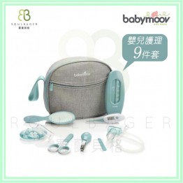 Babymoov 法國 嬰兒護理 - 9件套 (提供嬰兒在家中及外出所需的護理配件)