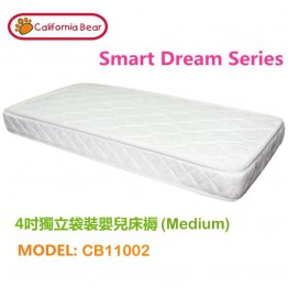 California Bear Smart Dream 獨立袋裝彈簧嬰兒床褥 ( 120X60X11CM | 採用美國精鋼彈簧 )