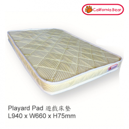 California Bear Playard Pad 多用途軟墊（比利時布料）L940 x W660 x H75mm | 高承托力, 舒適耐用