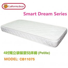 California Bear Smart Dream Petite 獨立袋裝彈簧嬰兒床褥（103.5X53X11CM | 採用美國精鋼彈簧）