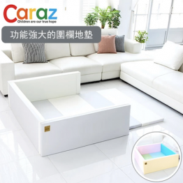 ⭐限時優惠⭐ Caraz 韓國 Bumper 地墊寶寶屋 - 三色選 | 韓國製造【代理配送#B(免運費)】⭐RB會員低至$2,575⭐