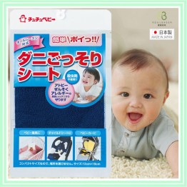 ChuChu 日本製 嬰兒防蟲螨鋪墊 (12x18cm)