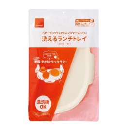 Combi 日本 活動式餐搖椅餐盤 (適用於Combi各安撫餐搖椅型號) ⭐追加選購產品, 須與High Chair一起購買⭐
