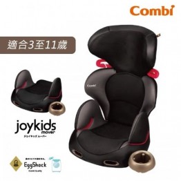 Combi 日本 Joykids Mover 幼童汽車安全椅（適合3至11歲 | 特長使用期）