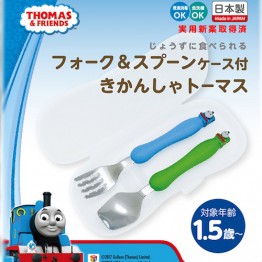 Edison x Thomas & Friends 不銹鋼防滑手感餐具 (匙+叉+便攜盒) ⭐日本製⭐