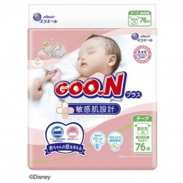 Goon 大王 尿片 新生兒 NB 76枚 (5kg 以下) 日本敏感肌設計 ⭐原箱優惠 x2包裝，低至$98/包（$1.29/片）⭐