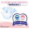 Goon 大王 尿片 大碼 L 48片 ⭐日本敏感肌設計⭐ 9-14kgs | 原箱優惠x4包裝, 低至$90/包 ($1.88/片)