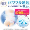 Merries 花王 學習褲 大碼 L 54片 ⭐日本JUMBO裝 - 25年最新版14小時吸濕力⭐ 9-14kgs | 原箱優惠x3包裝, 低至$109/包($2.02/片)