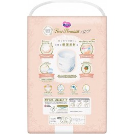 Merries First Premium 學習褲 大碼 L [ 特別入枚數 36+2片 ] ⭐天然護膚成分⭐ 9-14kgs | 原箱優惠x2包裝, 低至$100/包($2.63/片)