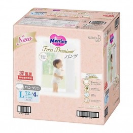 Merries First Premium 學習褲 大碼 L [ 特別入枚數 36+2片 ] ⭐天然護膚成分⭐ 9-14kgs | 原箱優惠x2包裝, 低至$100/包($2.63/片)
