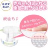 Merries 花王 尿片 中碼 M 62片 ⭐日本JUMBO版⭐ 6-11kgs | 原箱優惠x4包裝, 低至$105/包($1.69/片)