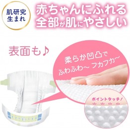 Merries 花王 尿片 加大碼 XL 40片 ⭐標準版⭐ 12-20kgs | 原箱優惠x4包裝, 低至$125/包($3.13/片)