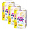 Merries 花王 學習褲 加大碼 XL 46片 ⭐日本JUMBO裝 - 25年最新版14小時吸濕力⭐12-22kgs | 原箱優惠x3包裝, 低至$109/包($2.37/片)