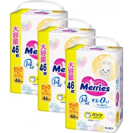 Merries 花王 學習褲 加大碼 XL 46片 ⭐日本JUMBO裝 - 25年最新版14小時吸濕力⭐12-22kgs | 原箱優惠x3包裝, 低至$109/包($2.37/片)