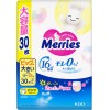 Merries 花王 學習褲 雙加大碼 XXL 30片 ⭐日本JUMBO版 24+6枚 - 25年最新版16小時吸濕力⭐ 15-28kgs | 原箱優惠x3包裝, 低至$119/包($3.97/片)