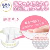 Merries 花王 尿片 新生兒 NB 82片 ⭐日本JUMBO版⭐ 5kg 以下 | 原箱優惠x2包裝, 低至$102/包($1.24/片)