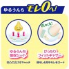 Merries 花王 尿片 新生兒 NB 82片 ⭐日本JUMBO版⭐ 5kg 以下 | 原箱優惠x2包裝, 低至$102/包($1.24/片)