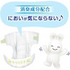 Merries 花王 尿片 新生兒 NB 82片 ⭐日本JUMBO版⭐ 5kg 以下 | 原箱優惠x2包裝, 低至$102/包($1.24/片)