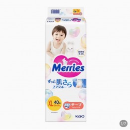 Merries 花王 尿片 加大碼 XL 40枚 (12~20kg) \\日本標準版XL40片// ⭐原箱優惠 x4包裝，低至$120/包（$2.99/片）⭐