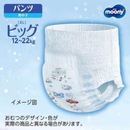 Moony 學習褲 加大碼 XL 44片 (男仔) ⭐日本增量版 38+6枚⭐ 12-22kgs | 原箱優惠x2包裝, 低至$112/包($2.55/片)