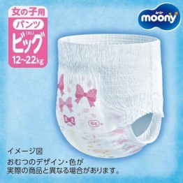 Moony 學習褲 加大碼 XL 44片 (女仔) ⭐日本增量版 38+6枚⭐ 12-22kgs | 原箱優惠x2包裝, 低至$112/包($2.55/片)