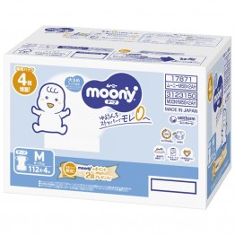 Moony 尿片 中碼 M 56+2枚 (6~11kg) \\日本增量版M58片// ⭐原箱優惠 x2包裝，低至$102/包（$1.76/片）⭐