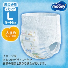 Moony 學習褲 大碼 L 50片 (男仔) ⭐日本增量版 44+6枚⭐ 9-14kgs | 原箱優惠x2包裝, 低至$108/包($2.16/片)