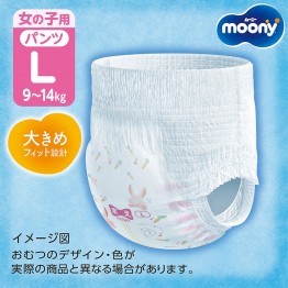 ⭐SALE⭐ Moony 學習褲 大碼 [ 女の子用 ] L 44枚 (9~14kg) \\日本標準版L44片// ⭐原箱優惠 x2包裝，低至$92/包（$2.09/片）⭐