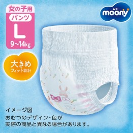 ⭐SALE⭐ Moony 學習褲 大碼 [ 女の子用 ] L 44枚 (9~14kg) \\日本標準版L44片// ⭐原箱優惠 x4包裝，低至$92/包（$2.09/片）⭐