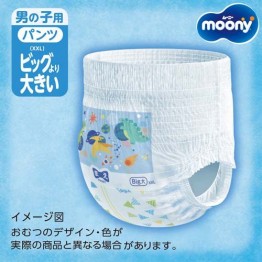 Moony 學習褲 雙加大碼 XXL 26片 (男仔)  ⭐日本版⭐ 13-28kgs | 原箱優惠x3包裝, 低至$100/包($3.85/片)