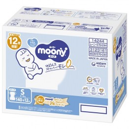 Moony 尿片 細碼 S 70+6枚 (4~8kg) \\日本增量版S76片// ⭐原箱優惠 x2包裝，低至$102/包（$1.35/片）⭐