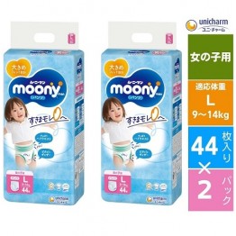 ⭐SALE⭐ Moony 學習褲 大碼 [ 女の子用 ] L 44枚 (9~14kg) \\日本標準版L44片// ⭐原箱優惠 x2包裝，低至$92/包（$2.09/片）⭐