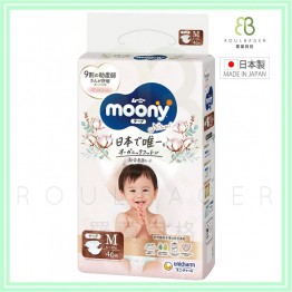 Moony NATURAL 有機棉 尿片 中碼 M 46枚 (6~11kg) 日本版 ⭐原箱優惠 x4包裝，低至$97/包（$2.11/片）⭐