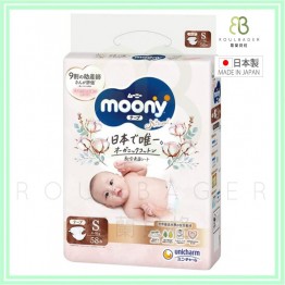 Moony NATURAL 有機棉 尿片 細碼 S 58枚 (4~8kg) 日本版 ⭐原箱優惠 x2包裝，低至$101/包（$1.75/片）⭐