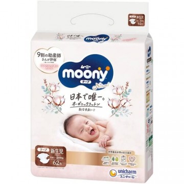 Moony NATURAL 有機棉 尿片 新生兒 NB 62枚 (5kg以下) 日本版 ⭐原箱優惠 x4包裝，低至$94/包（$1.51/片）⭐
