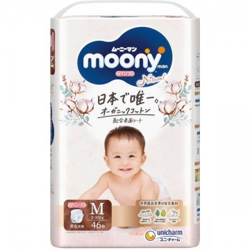 Moony NATURAL 有機棉 學習褲 中碼 M 46枚 (5~10kg) \\日本版PM46// ⭐原箱優惠 x3包裝，低至$99/包（$2.16/片）⭐