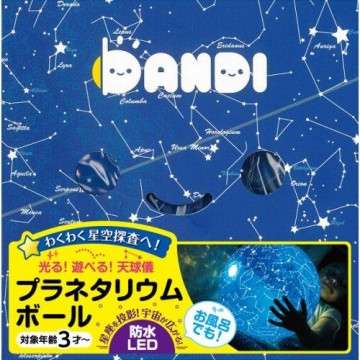 日本直送 EDISON x BANDI 星座投影 防水LED汽球燈