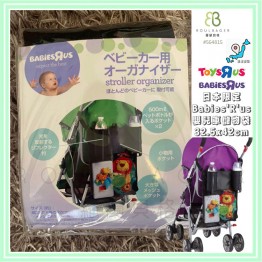 日本ToysRus限定 x Babies'R'us 嬰兒車儲物袋