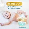 Pampers ICHIBAN 尿片 細碼 S 66片 ⭐日本版⭐ 4-8kgs | 原箱優惠x3包裝, 低至$109/包($1.65/片)
