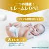 Pampers ICHIBAN 尿片 細碼 S 66片 ⭐日本版⭐ 4-8kgs | 原箱優惠x3包裝, 低至$109/包($1.65/片)