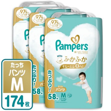Pampers ICHIBAN 學習褲 中碼 M 58片 ⭐日本版⭐ 6-12kgs | 原箱優惠x3包裝, 低至$116/包($2/片) 