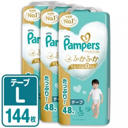 Pampers ICHIBAN 尿片 大碼 L 48枚 (9~14kg) \\日本增量版// ⭐原箱優惠 x3包裝，低至$118/包（$2.46/片）⭐