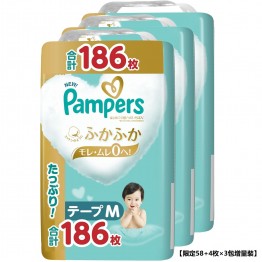 Pampers ICHIBAN 尿片 中碼 M 62枚 (6~11kg) \\日本限定58+4片增量版// ⭐原箱優惠 x3包裝，低至$115/包（$1.85/片）⭐