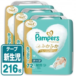 Pampers ICHIBAN 尿片 新生兒 NB 72枚 (5kg 以下) \\日本增量版// ⭐原箱優惠 x3包裝，低至$112/包（$1.56/片）⭐