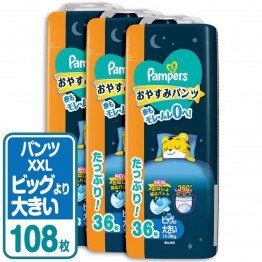 Pampers ICHIBAN x 巧虎 夜用安睡褲 雙加大碼 XXL 36片 ⭐日本限定JUMBO版 22+14枚⭐ 15-28kgs | 原箱優惠x3包裝, 低至$140/包($3.89/片)