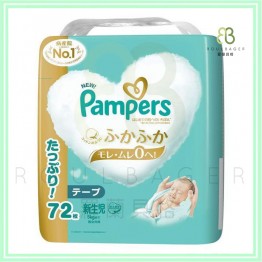 Pampers ICHIBAN 尿片 新生兒 NB 72枚 (5kg 以下) 日本<新>增量裝 ⭐原箱優惠 x3包裝，低至$120/包（$1.66/片）⭐