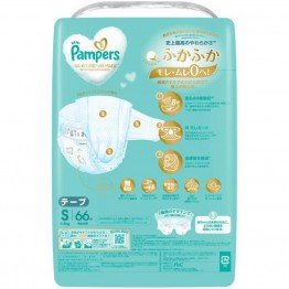 Pampers ICHIBAN 尿片 細碼 S 66枚 (4~8kg) 日本版<新>增量裝 ⭐原箱優惠 x3包裝，低至$120/包（$1.82/片）⭐